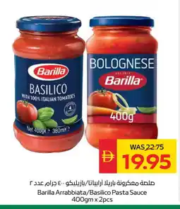 Spar BARILLA Pizza & Pasta Sauce offer