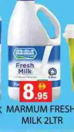 Zain Hypermarket MARMUM Fresh Milk offer