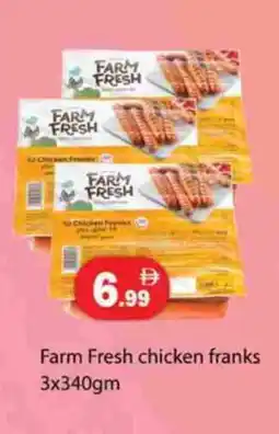 Zain Hypermarket FARM FRESH Chicken Franks offer