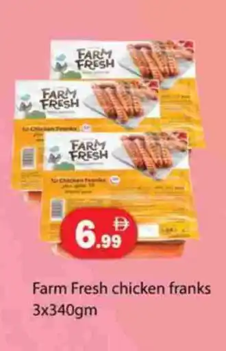 Zain Hypermarket FARM FRESH Chicken Franks offer