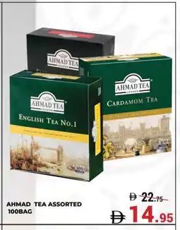 Kerala Hypermarket AHMAD TEA Tea Bags offer