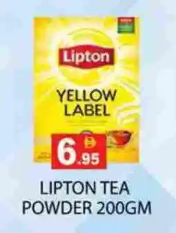 Zain Hypermarket Lipton Tea Powder offer