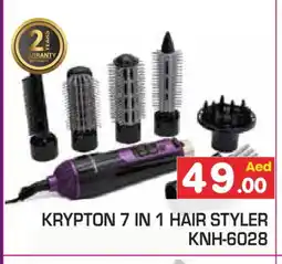 Baniyas Spike Hypermarket KRYPTON Hair Appliances offer
