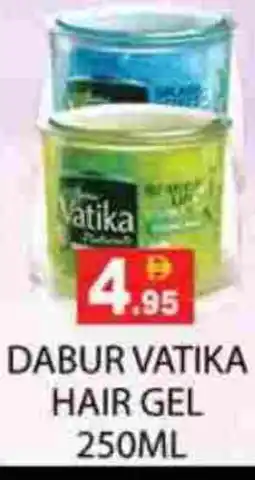 Zain Hypermarket VATIKA Hair Gel & Spray offer