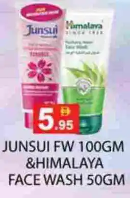 Zain Hypermarket JUNSUI Face Wash offer