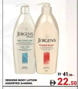 Kerala Hypermarket JERGENS Body Lotion & Cream offer