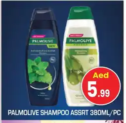 Baniyas Spike Hypermarket PALMOLIVE Shampoo / Conditioner offer