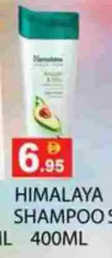Zain Hypermarket HIMALAYA Shampoo / Conditioner offer