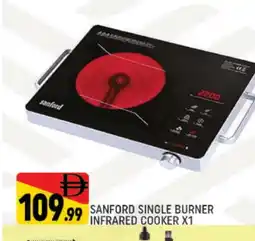 Al Madina SANFORD Infrared Cooker offer