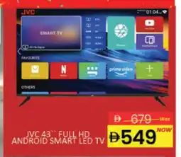 Mango Hypermarket LLC JVC Smart TV offer