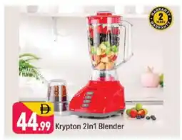 Shaklan KRYPTON Mixer / Grinder offer