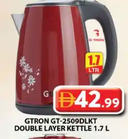 Grand Hyper Market GTRON Kettle offer