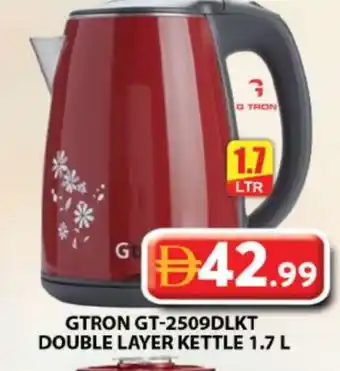 Grand Hyper Market GTRON Kettle offer