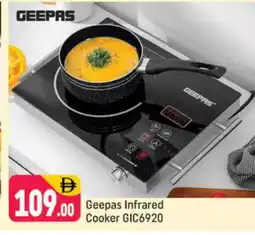 Shaklan GEEPAS Infrared Cooker offer