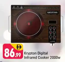 Shaklan KRYPTON Infrared Cooker offer
