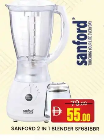 Al Madina SANFORD Mixer / Grinder offer