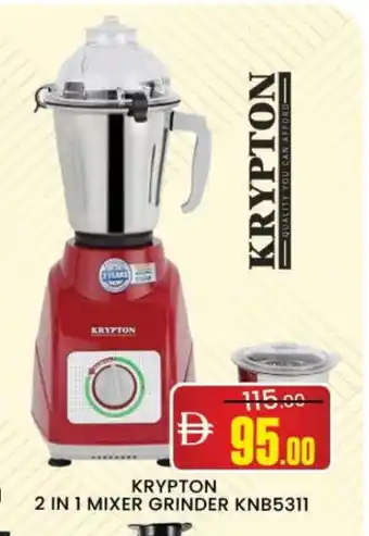 Al Madina KRYPTON Mixer / Grinder offer