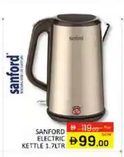 Al Madina SANFORD Kettle offer