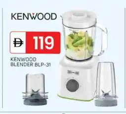 Talal Market KENWOOD Mixer / Grinder offer