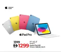 Lulu Hypermarket APPLE iPad offer