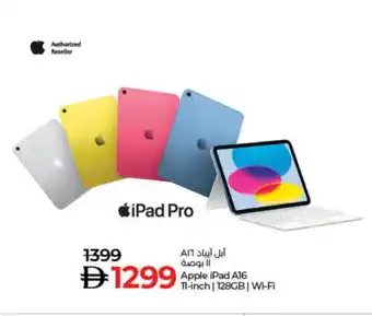 Lulu Hypermarket APPLE iPad offer