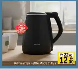 Mango Hypermarket LLC ADMIRAL Kettle offer