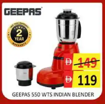 Mango Hypermarket LLC GEEPAS Mixer / Grinder offer