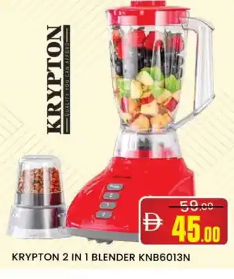 Al Madina KRYPTON Mixer / Grinder offer