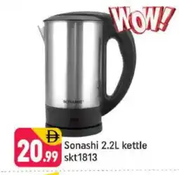 Shaklan SONASHI Kettle offer