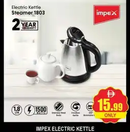 Al Madina IMPEX Kettle offer