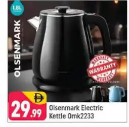 Shaklan OLSENMARK Kettle offer