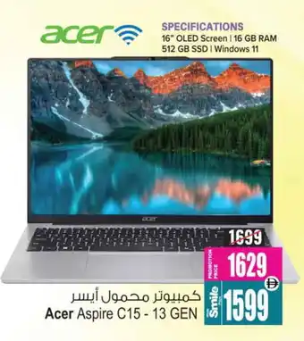 Ansar Gallery ACER Laptop offer