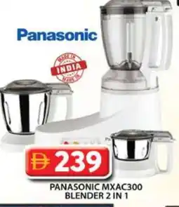 Grand Hyper Market PANASONIC Mixer / Grinder offer