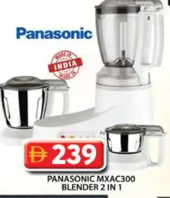 Grand Hyper Market PANASONIC Mixer / Grinder offer