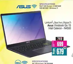 Ansar Gallery ASUS Laptop offer