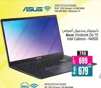 Ansar Gallery ASUS Laptop offer