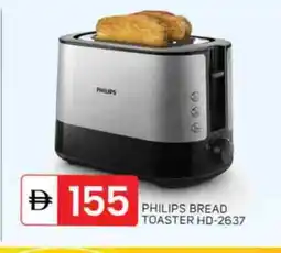 Talal Market PHILIPS Toaster offer
