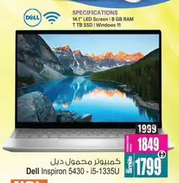 Ansar Gallery DELL Laptop offer