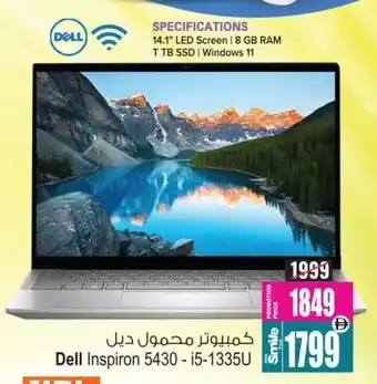 Ansar Gallery DELL Laptop offer