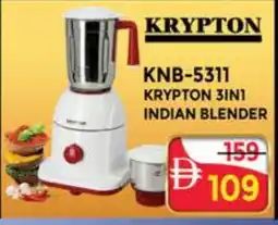 Al Madina KRYPTON Mixer / Grinder offer