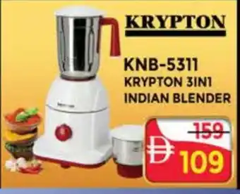 Al Madina KRYPTON Mixer / Grinder offer