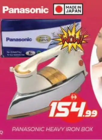 Al Madina PANASONIC Ironbox offer