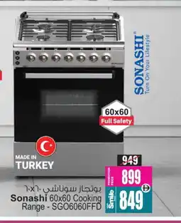 Ansar Gallery SONASHI Gas Cooker/Cooking Range offer