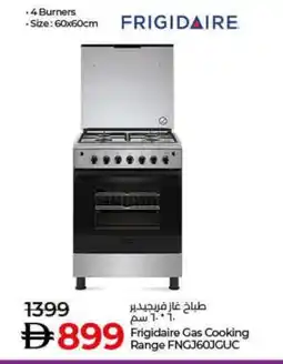 Lulu Hypermarket FRIGIDAIRE Gas Cooker/Cooking Range offer