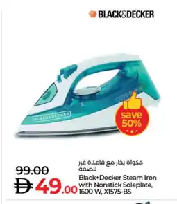 Lulu Hypermarket BLACK+DECKER Ironbox offer