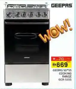 Al Madina GEEPAS Gas Cooker/Cooking Range offer