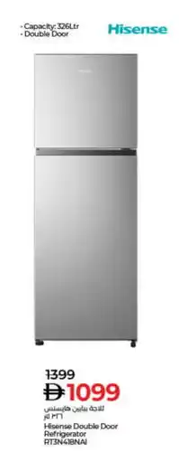 Lulu Hypermarket HISENSE Refrigerator offer