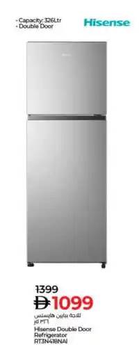 Lulu Hypermarket HISENSE Refrigerator offer