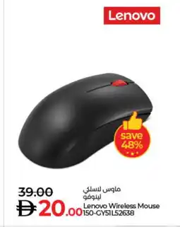 Lulu Hypermarket LENOVO Keyboard / Mouse offer