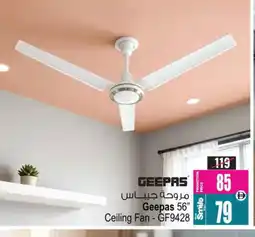 Ansar Gallery GEEPAS Fan offer